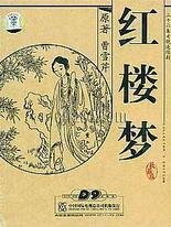 夜色网页版